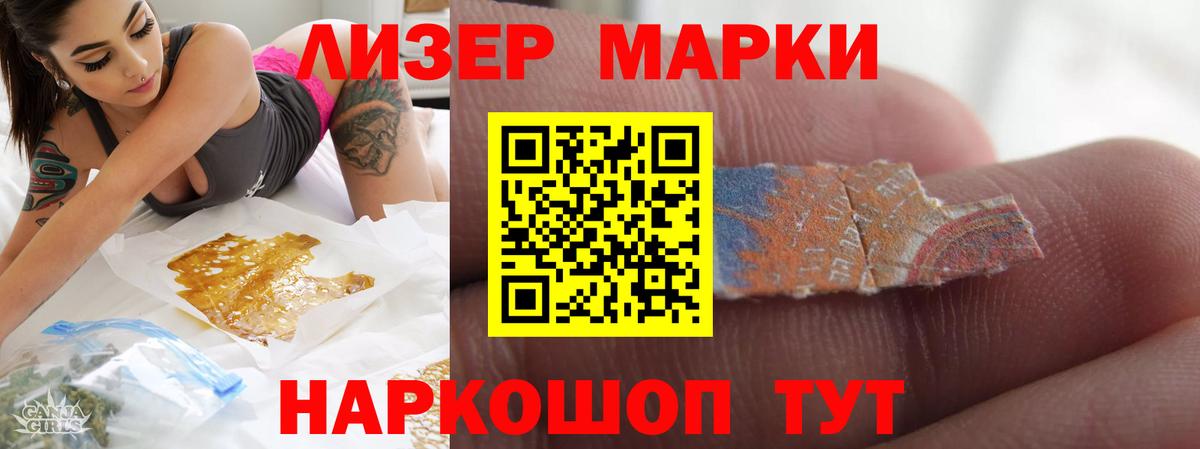 Кызыл  Лсд 25 экстази ecstasy  Вход с VPN 