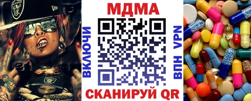 МДМА Molly  цены   Кызыл 