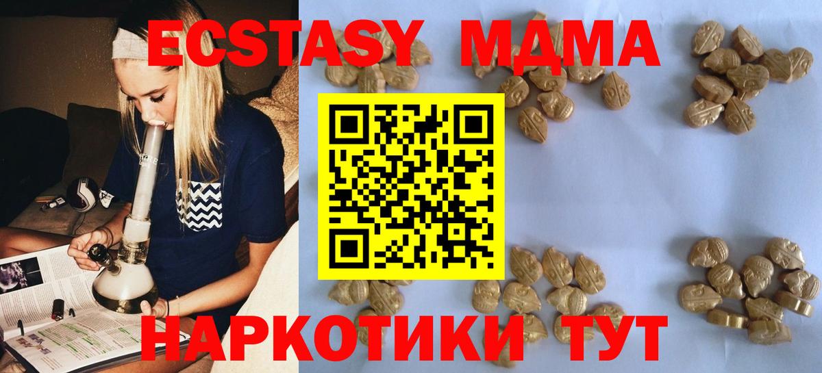 МДМА VHQ  МДМА VHQ  Вход с VPN  Кызыл 