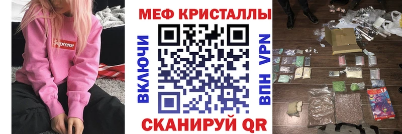 Меф 4 MMC ОМГ ОМГ как войти Кызыл магазин продажи наркотиков