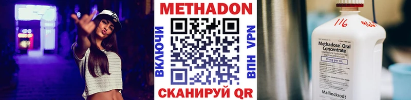 наркота  Кызыл  Метадон VHQ 