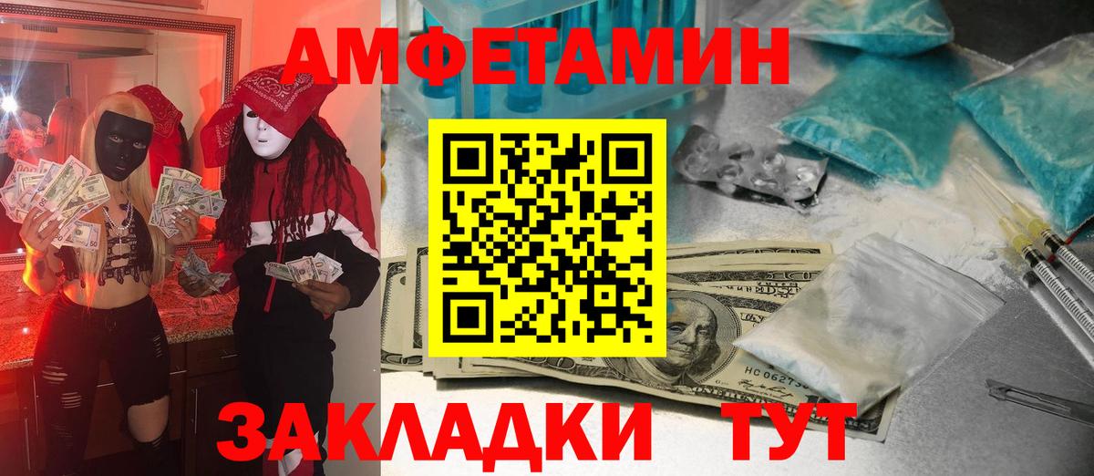 Метамфетамин кристалл  Вход с VPN  Кызыл  Метамфетамин кристалл 