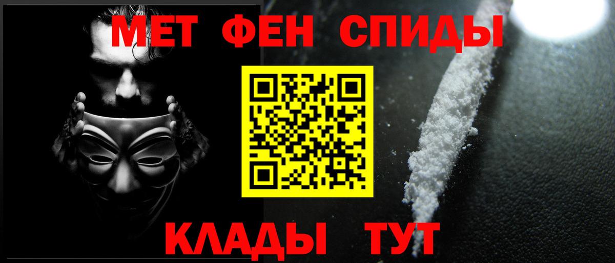 МЕТАМФЕТАМИН Methamphetamine Кызыл