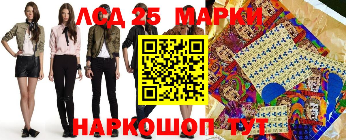 Кызыл  Наркотические марки 1,8мг  Вход с VPN  Наркотические марки 1,8мг 