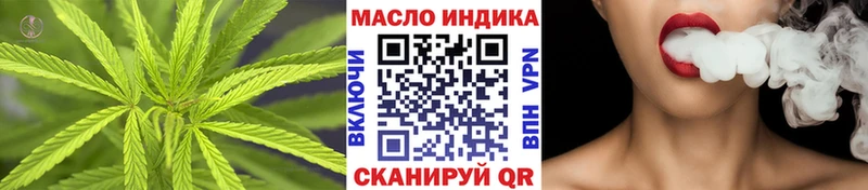 как найти закладки  hydra ССЫЛКА  ТГК гашишное масло  Кызыл 