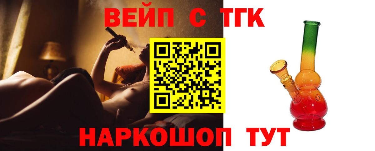 Дистиллят ТГК гашишное масло  ТГК THC oil  Кызыл  Вход с VPN 