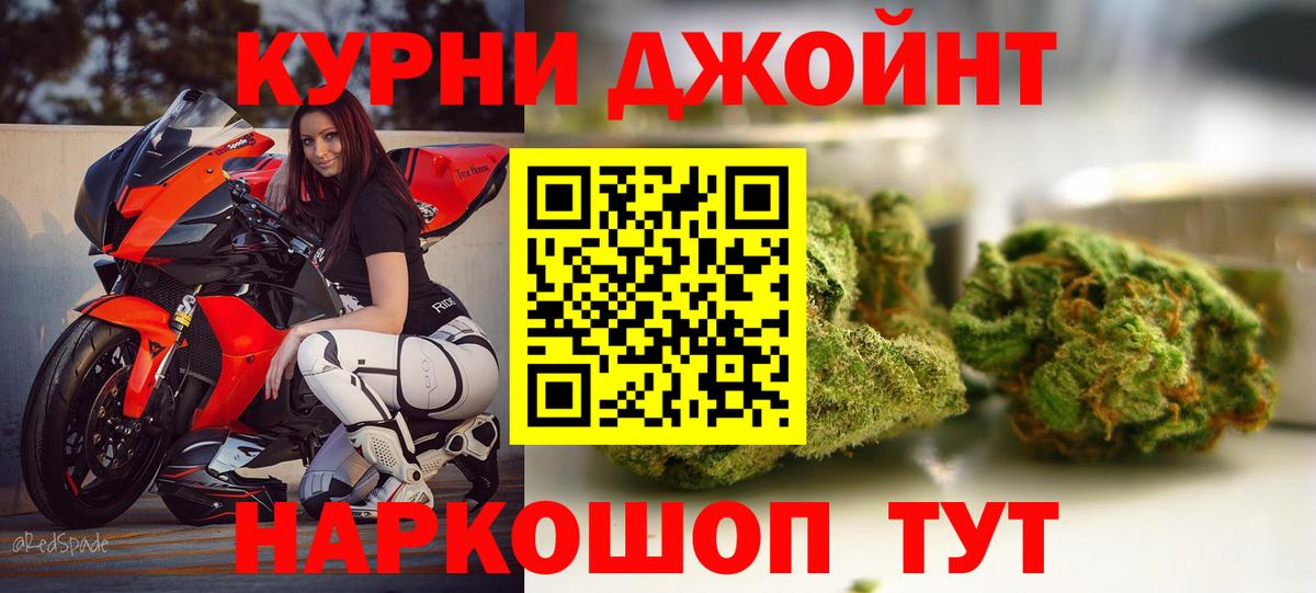 Канабис THC 21%  Шишки марихуана THC 21%  Кызыл  Вход с VPN  Каннабис индика 