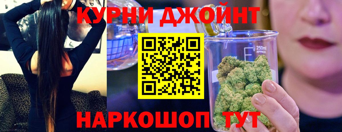 Конопля AK-47 Кызыл